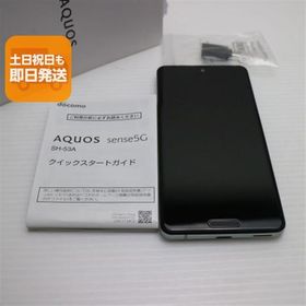シャープ AQUOS sense5G 新品¥14,980 中古¥6,500 | 新品・中古のネット