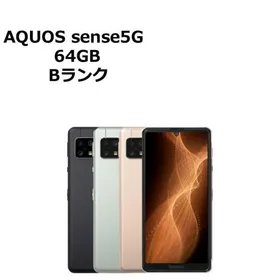 シャープ AQUOS sense5G 新品¥14,980 中古¥7,480 | 新品・中古のネット