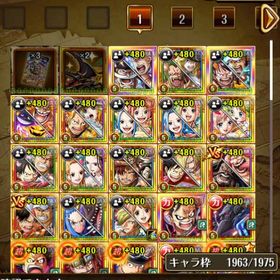 トレクル One Piece トレジャークルーズ ゾロ アカウント販売 Rmt アカウント売買 一括比較 プライスランク