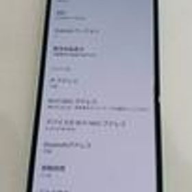 XPERIA 10 Ⅱ SOV43 SONY/AU