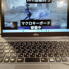 富士通LIFEBOOK U9310D/X FF11自動狩り