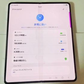 美品 Samsung galaxy Zfold 5 本体 本体のみ 韓国版