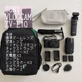 SONY VLOGCAM ZV-E10 本体＋レンズ アクセ多数 美品
