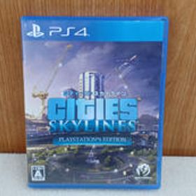シティーズ:スカイライン PLAYSTATION4 EDITION SPIKE CHUNSOFT