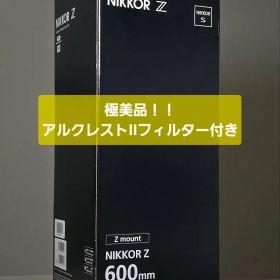 【極美品/アルクレストⅡ付属】 NIKKOR Z 600mm f/6.3VR S
