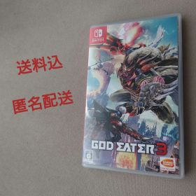 【送料込】GOD EATER 3 ゴッドイーター3 Switch ソフト