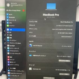 MacBook Pro 16インチ 2019 高スペックモデル
