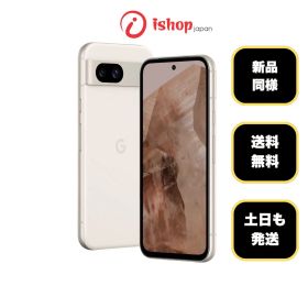 新品同様 GooglePixel 8a 128Gb Porcelain 国内版SIMフリー