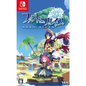 日本一ソフトウェア (Switch)ファントム・ブレイブ 幽霊船団と消えた英雄 通常版 返品種別B