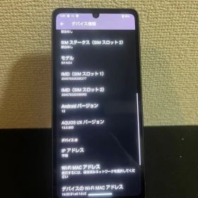 AQUOS SH-M24 本体