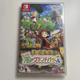 Switch 牧場物語 Let's!風のグランドバザール