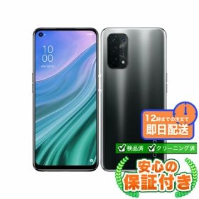 SIMフリー OPPO A54 5G OPG02 シルバーブラック64GB 本体[Bランク] Androidスマホ 中古 送料無料 当社3ヶ月保証