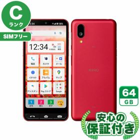 BASIO active2 64GB 中古 7,400円 | ネット最安値の価格比較 プライス