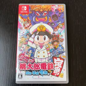 桃太郎電鉄 昭和 平成 令和も定番！ニンテンドーSwitchソフト