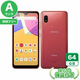 SIMフリー Galaxy A21 SC-42A レッド64GB 本体[Bランク] Androidスマホ 中古 送料無料 当社6ヶ月保証
