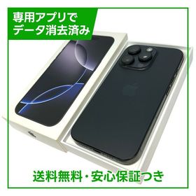 【バッテリー91%】iPhone 16Pro 1TB ブラックチタニウム SIMフリー au版