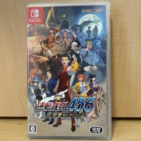 Switch 逆転裁判456 王泥喜セレクション
