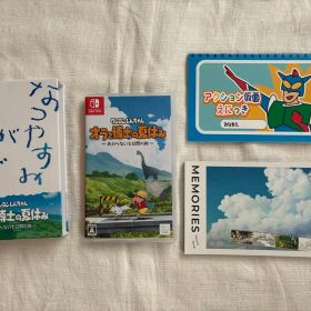 クレヨンしんちゃん オラと博士の夏休み 限定版 Switch