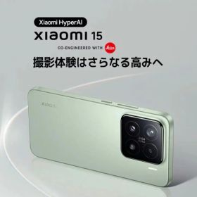 【新品未開封】Xiaomi 15 ブラック simフリー