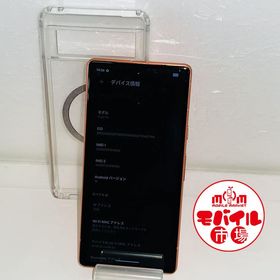 モバイル市場☆SIMフリー★超美品 Google Pixel 7a 128GB☆コーラル★送料無料