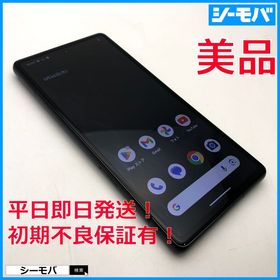 3873スマホ Google Pixel 7a 128GB SIMフリーブラック 美品