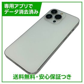 【バッテリー83%】iPhone 13Pro 128GB シルバー SIMフリー ソフトバンク版