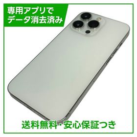 iPhone 13Pro 256GB シルバー SIMフリー ソフトバンク版