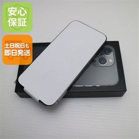 安心保証 新品未使用 SIMフリー iPhone13 Pro 128GB グラファイト 白ロム