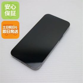 安心保証 美品 SIMフリー iPhone13 Pro 128GB グラファイト 白ロム