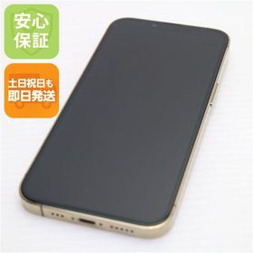 中古 SIMフリー iPhone13 Pro 256GB ゴールド