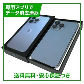 【バッテリー81%】iPhone 13Pro 128GB シエラブルー SIMフリー