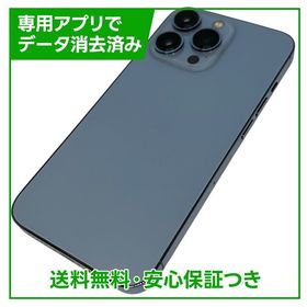 iPhone 13Pro 256GB シエラブルー SIMフリー ソフトバンク版
