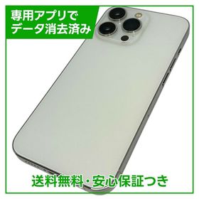 iPhone 13Pro 256GB シルバー SIMフリー