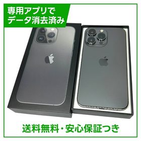 iPhone 13Pro 256GB グラファイト SIMフリー