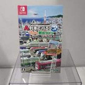 SWITCHソフト A列車で行こう ひろがる観光ライン ARTDINK