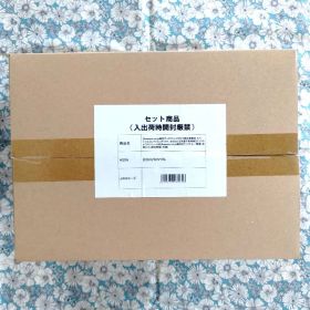 刀剣乱舞無双 スペシャルコレクションボックス Amazon.co.jp限定