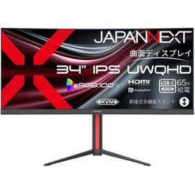 JAPANNEXT ジャパンネクスト UWQHD対応 34型液晶ディスプレイ/HDMI、DP、USB-C/ブラック/スピーカー/2年保証 JN-IPSC34UQ2-HSC6