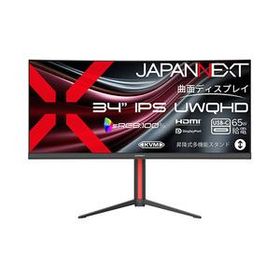 JN-IPSC34UQ2-HSC6 取り寄せ商品