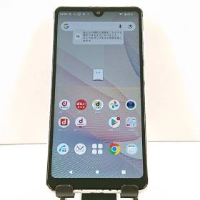 Xperia Ace II SO-41B ドコモ ホワイト 送料無料 本体 c20047