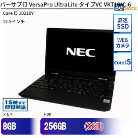 中古ノートパソコンNEC VersaPro UltraLite タイプVC VKT10/C-6 PC-VKT10CG763N6 【中古】 NEC VersaPro UltraLite タイプVC VKT10/C-6 中古ノートパソコンCore i5 Win11 Pro 64bit