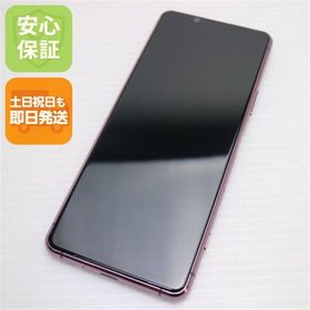 安心保証 美品 SO-52A Xperia 5 II ピンク SONY 即日発送 土日祝発送