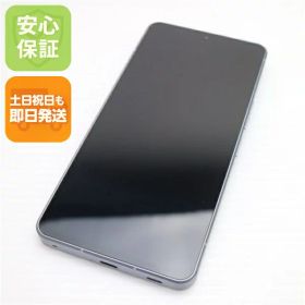 【中古】安心保証 超美品 SoftBank AQUOS R7 A202SH シルバー スマホ 白ロム 中古土日祝発送OK