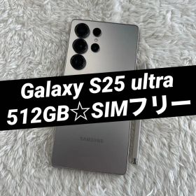 Galaxy S25 ultra 512GB チタニウムグレー f07