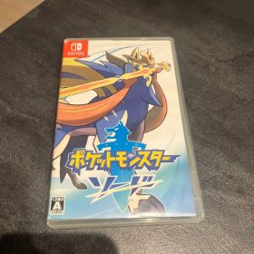 ポケットモンスター ソード