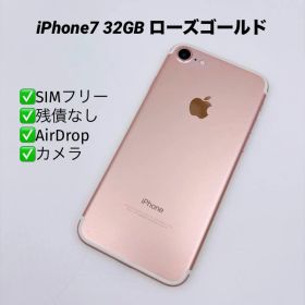 iPhone7 32GB SIMフリー MNCJ2J/A ローズゴールド