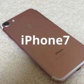 iPhone7 本体 32G ローズゴールド Apple SIMフリー
