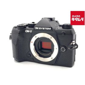 【中古】 【良品】 OM SYSTEM OM-5 Mark II ボディ ブラック