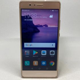 概ね美品 HUAWEI P9 Lite VNS-L22 e01a700dd