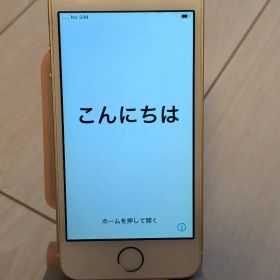 Apple iPhone SE ゴールド 本体