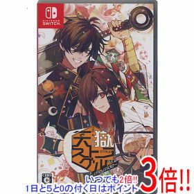 【中古】天獄ストラグル - strayside - Nintendo Switch